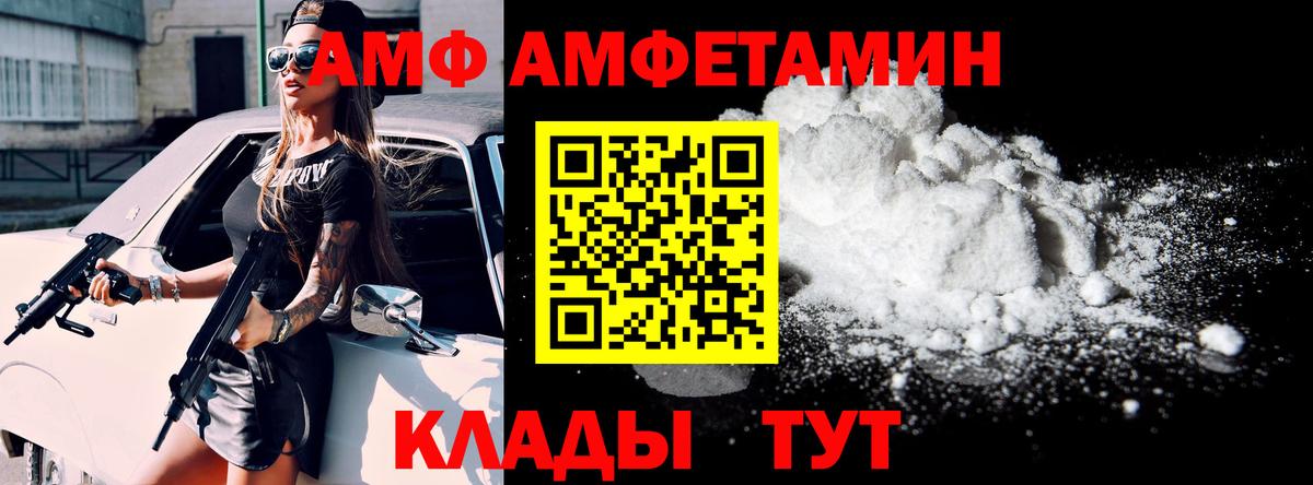 Казань  Амфетамин  Вход с VPN  АМФЕТАМИН 98% 