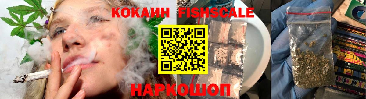 КОКАИН Columbia  Cocaine 99%  Казань  Вход с VPN 