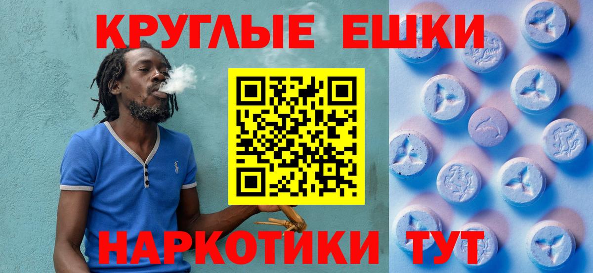 ЭКСТАЗИ  мориарти формула  Вход с VPN  Экстази Philipp Plein  Казань  Ecstasy Дубай  наркошоп 