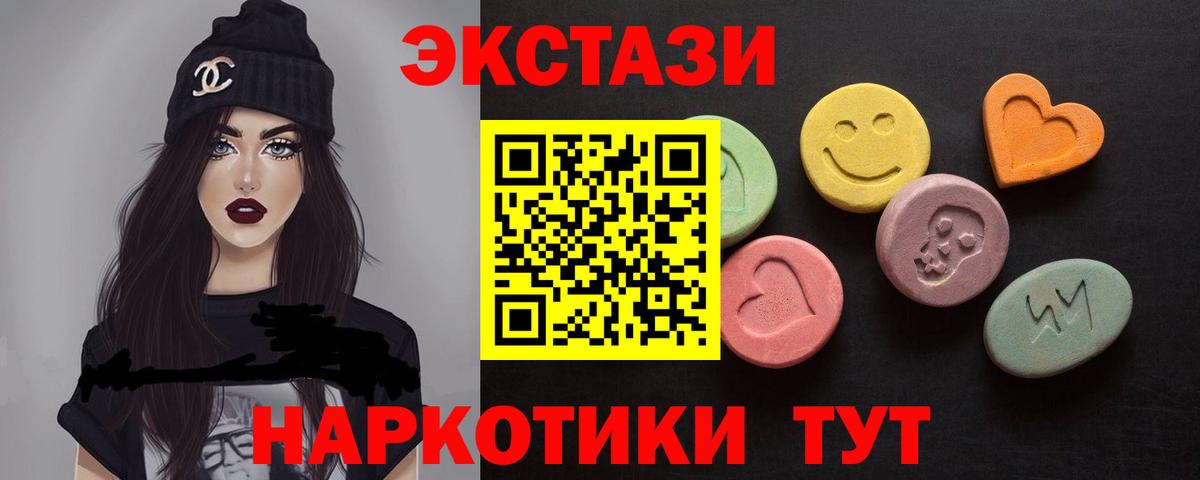 Экстази Philipp Plein Казань