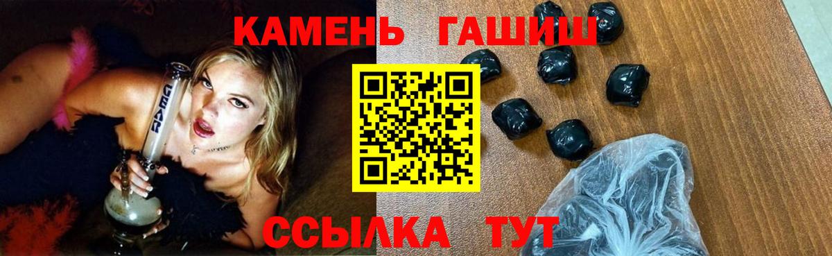 Гашиш ice o lator  даркнет сайт  Казань  Вход с VPN  Гашиш 