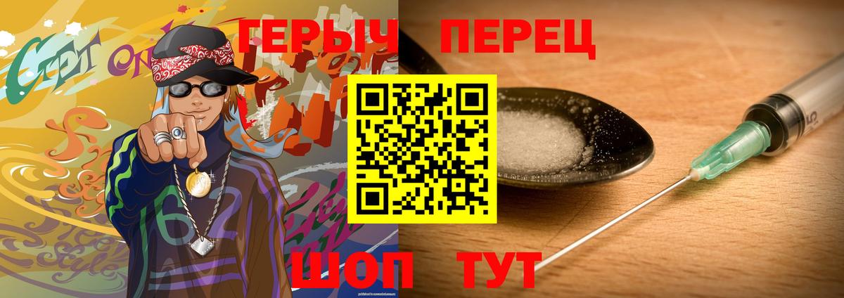ГЕРОИН афганец  Вход с VPN  ГЕРОИН  Казань 