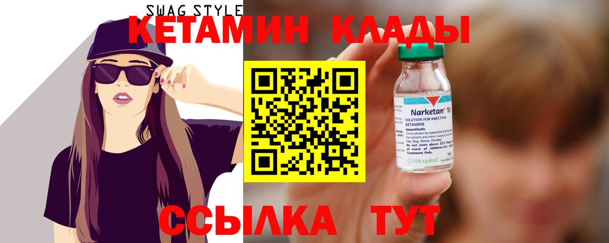 ГАШИШ  Вход с VPN  Как найти закладки?  Кокаин  Казань  Марихуана  Меф МЯУ МЯУ  