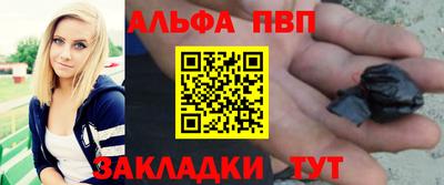 mdpv Комсомольск-на-Амуре