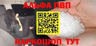 mdpv Комсомольск-на-Амуре