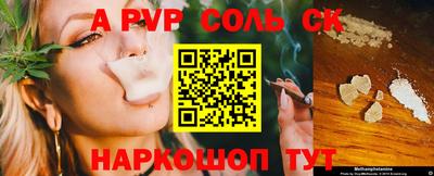 mdpv Комсомольск-на-Амуре