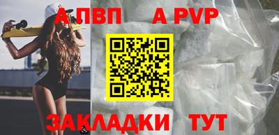 mdpv Комсомольск-на-Амуре