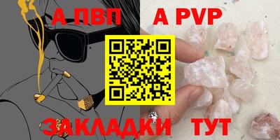 mdpv Комсомольск-на-Амуре