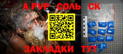 mdpv Комсомольск-на-Амуре