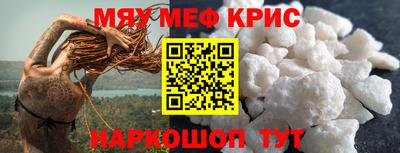 mdpv Комсомольск-на-Амуре