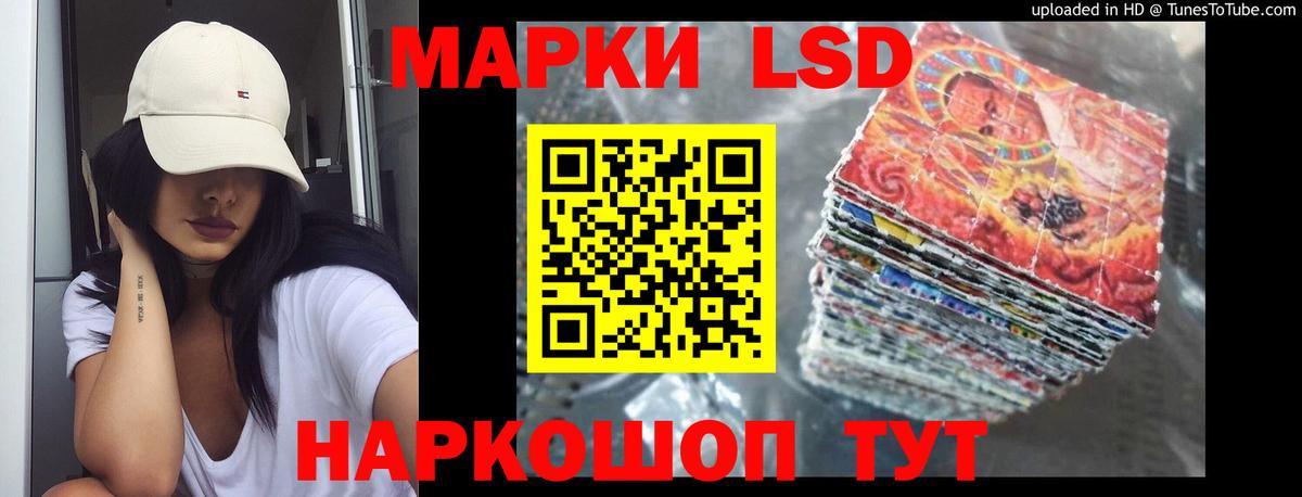 ЛСД экстази ecstasy  Вход с VPN  ЛСД экстази ecstasy  Казань 