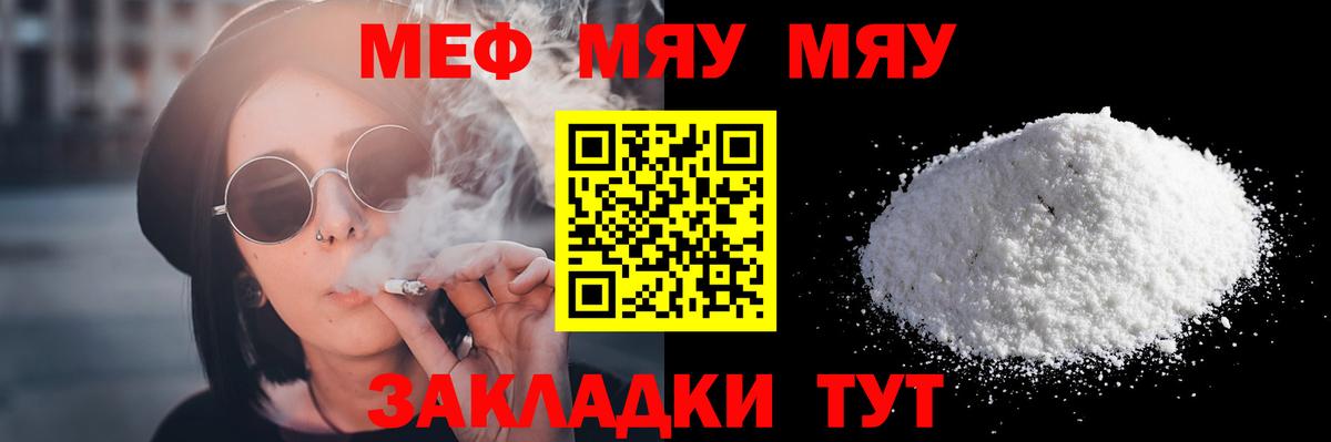 МЕФ  Казань
