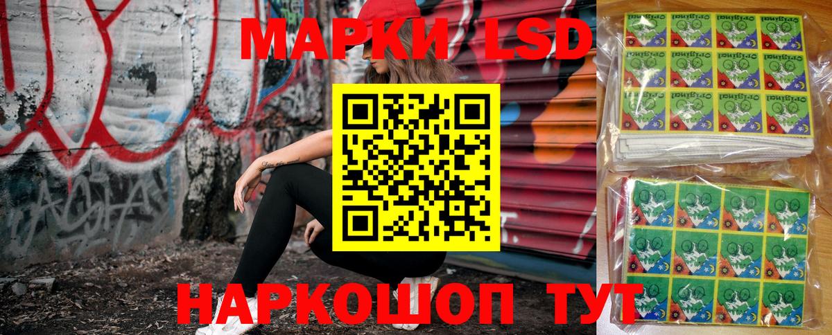 Марки NBOMe  Марки N-bome 1,5мг  Вход с VPN  Казань 