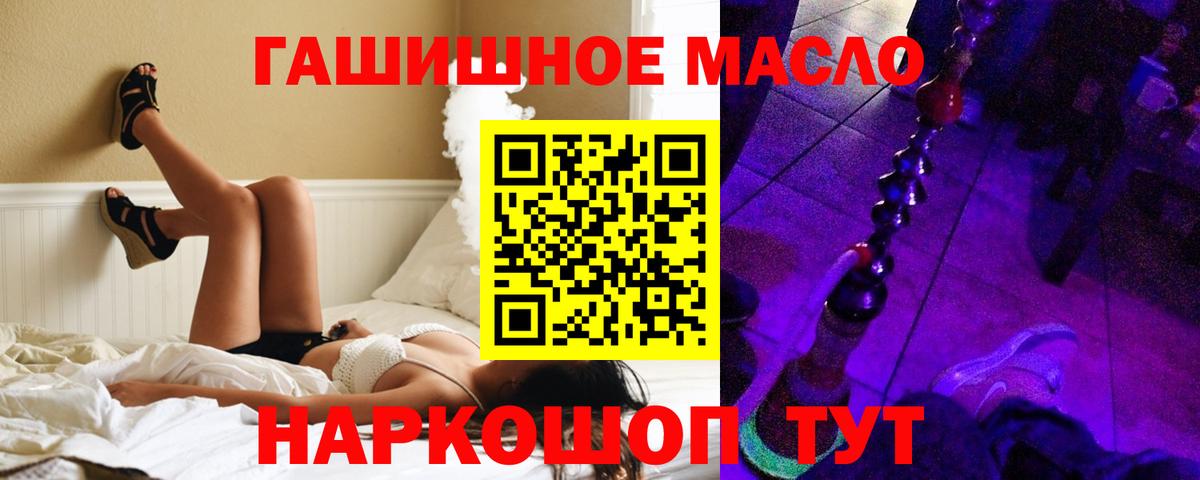 ТГК вейп с тгк Казань
