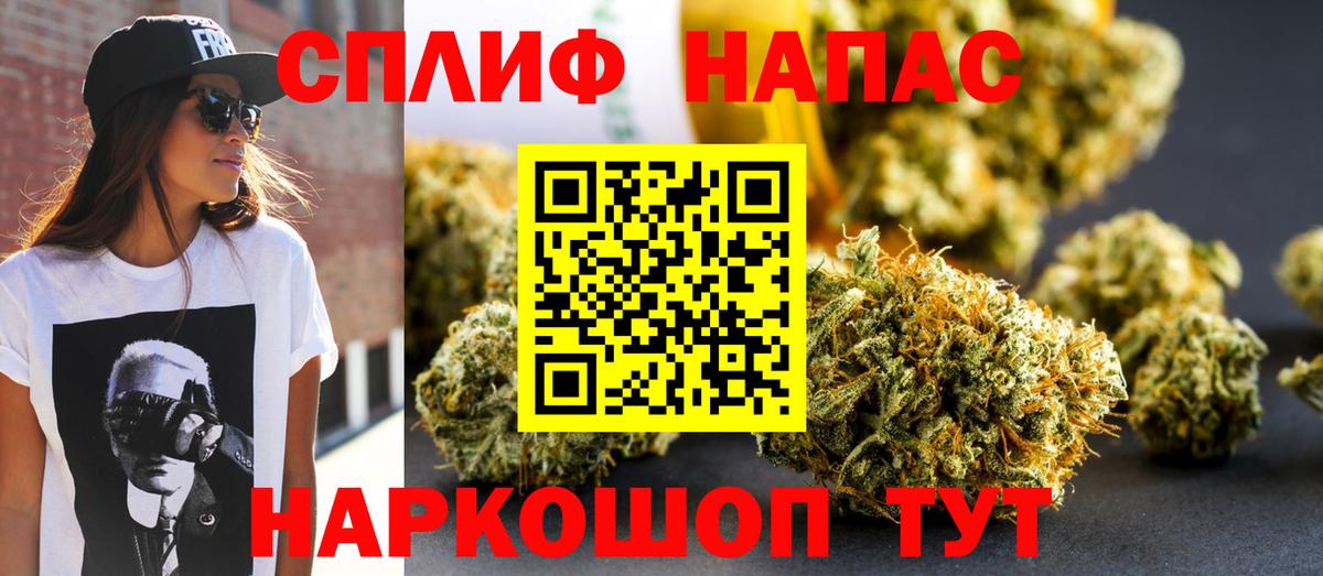 Каннабис Bruce Banner Казань